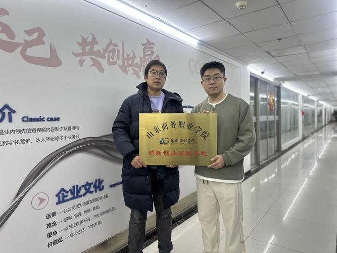 从课堂到产业:视觉传达设计专业与追光传媒携手打造"双创育人共同体"