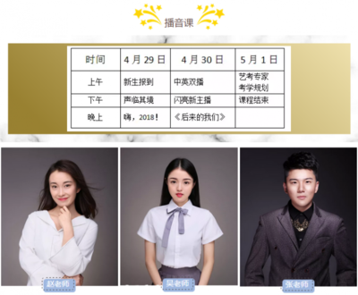 行走的传媒课堂--五一到天下文化免费游学