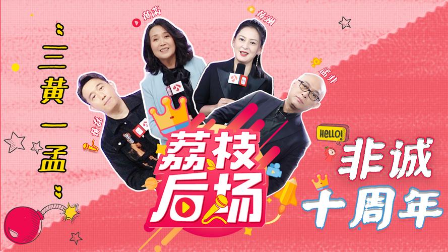 "新合伙人"陈铭:这档节目是传媒课堂必修案例